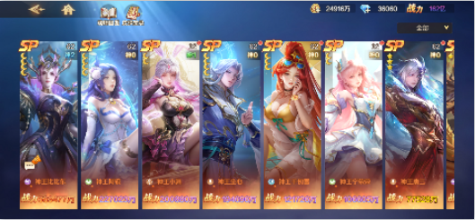 新斗罗大陆满v无限钻版下载