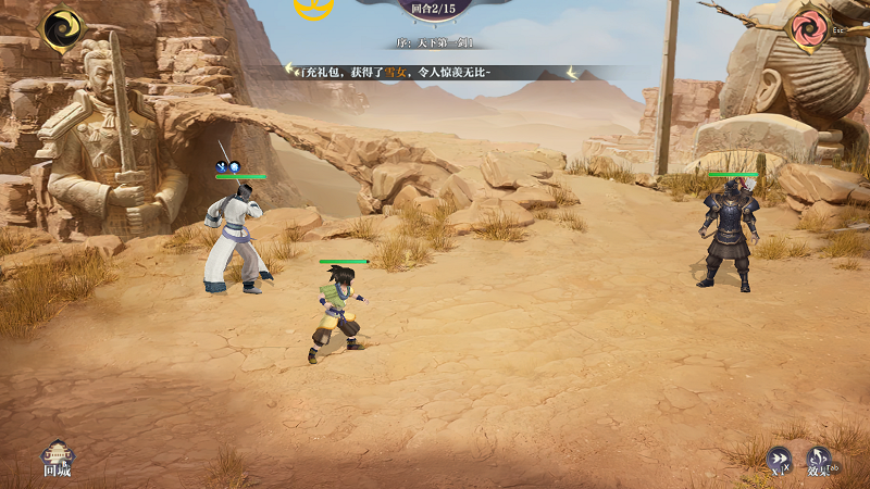 秦时明月沧海公测版官服正版下载