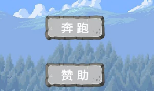 圆圆爱奔跑手游下载 圆圆爱奔跑手游下载