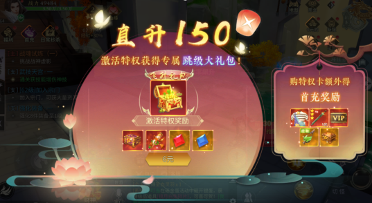 绝世战魂前传无限元宝版下载 绝世战魂前传无限元宝版下载