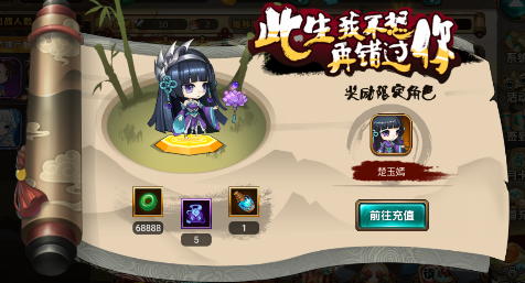 仙魔战场无限元宝版下载