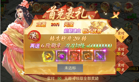 霸刀传奇手游合击版下载