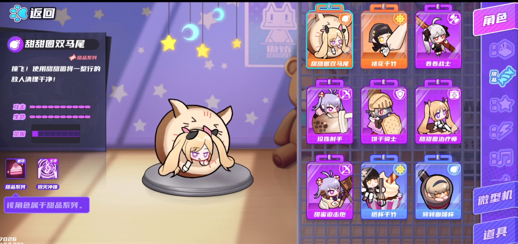 盲盒派对哔哩哔哩版测试服手游下载安装