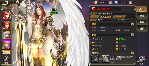 女神联盟2GM打金版手游下载