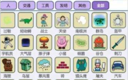 简单的炼金术手游下载(Simple Alchemy) 简单的炼金术手游下载(Simple Alchemy)