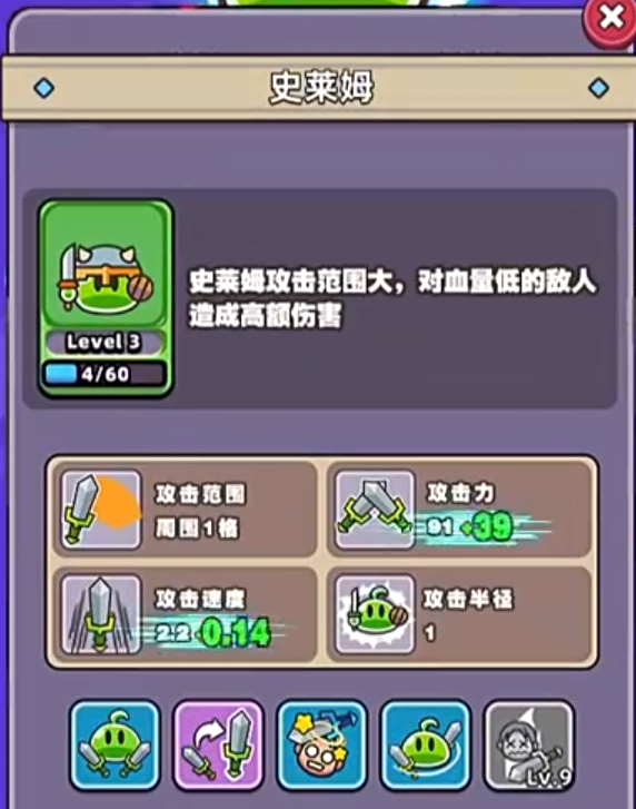 勇闯要塞官方正版手游下载