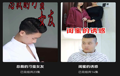 点金短剧安卓版下载