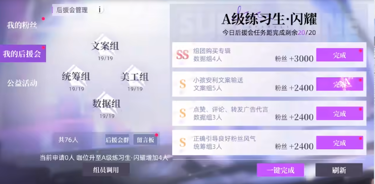 闪亮的你(测试服)哔哩哔哩服手游下载