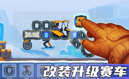 Rovercraft 2(暴爽疯狂赛车2)国际版手游下载