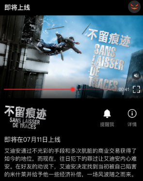 南瓜电影投屏版下载安装