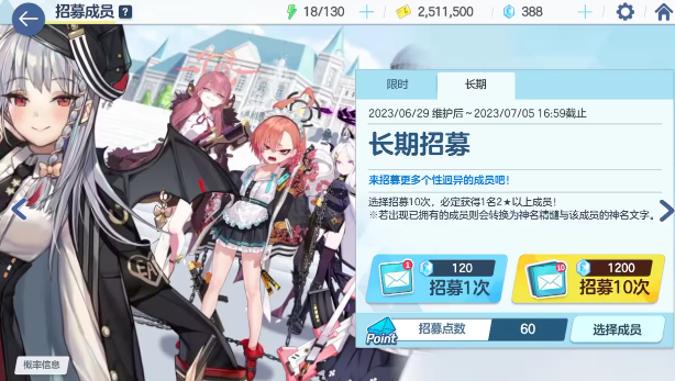 KisakiBlueArchlye(碧蓝档案)手游最新版下载