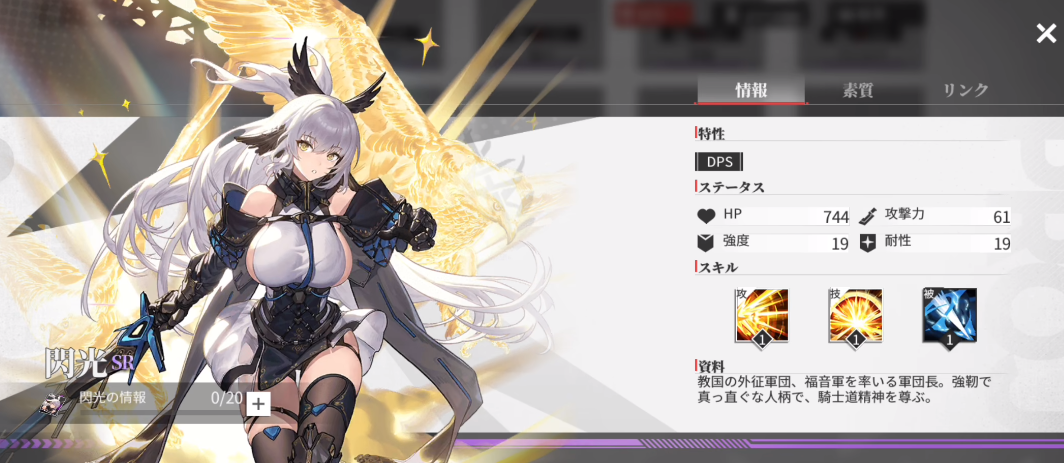 echocalypse日服手游下载(绯色回响)