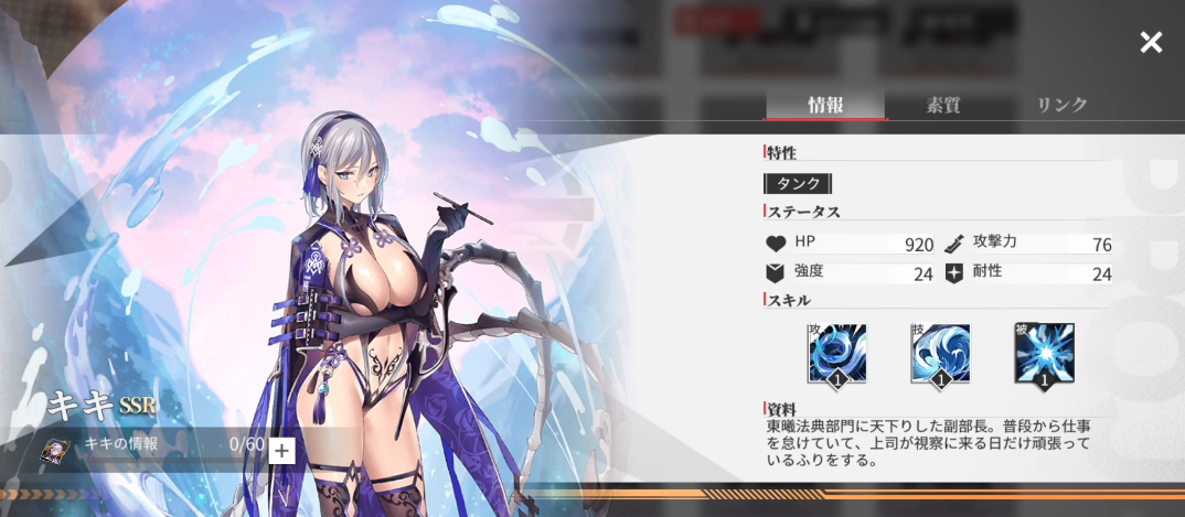 echocalypse日服手游下载(绯色回响)