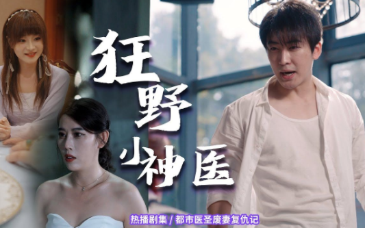 轻松刷剧免费版下载