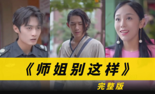 轻松刷剧免费版下载