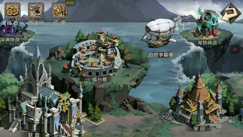 时间之钥官方最新手游下载 时间之钥官方最新手游下载