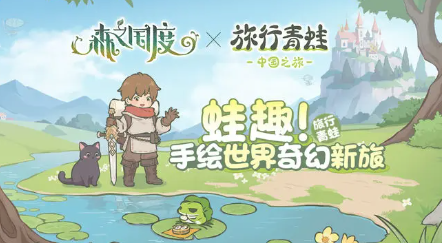 森之国度九游版手游下载