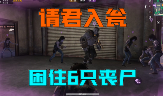 PUBG2.8.4最新版本下载