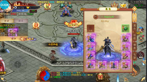 霸刀传奇魂环真伤折扣版下载