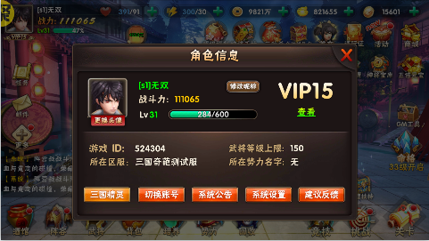 崛起终极王者无限元宝满v版下载