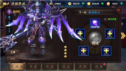 崛起终极王者无限元宝满v版下载