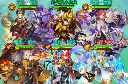 少年西游记无限充值版下载(天天送免单)