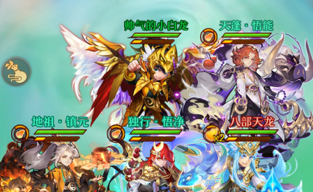 少年西游记0.1折版下载