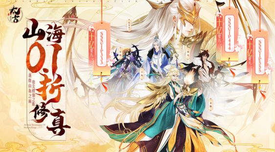 太古妖皇诀无限仙玉版下载