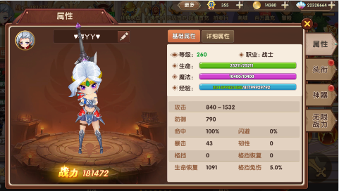 彩虹物语gm版下载