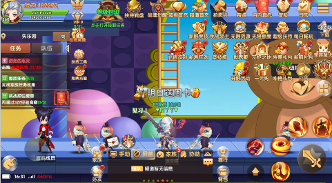 彩虹物语gm版下载