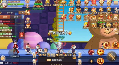 彩虹物语变态版下载安装