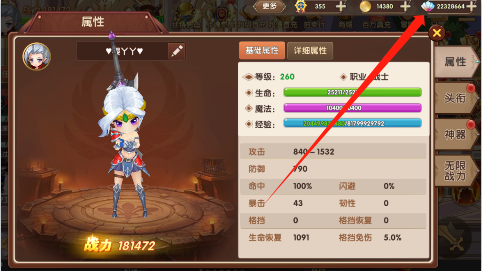 彩虹物语变态版下载安装