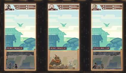 不一样西游官方正版手游下载 不一样西游官方正版手游下载