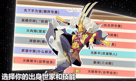 不一样西游官方正版手游下载 不一样西游官方正版手游下载