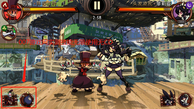 骷髅女孩(Skullgirls)技能无cd版下载