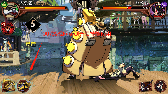 骷髅女孩(Skullgirls)技能无cd版下载