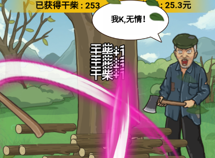 我的乡村生活免广告版下载 我的乡村生活免广告版下载