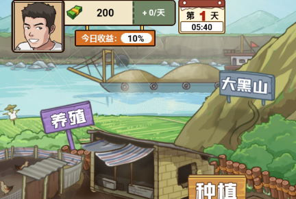 我的乡村生活免广告版下载 我的乡村生活免广告版下载