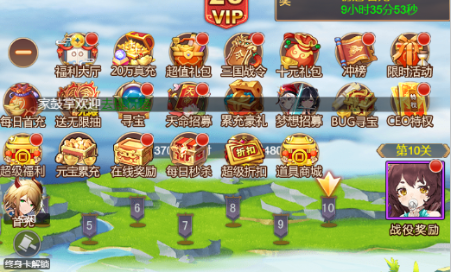 乱入英雄送GM特权无限免充手游下载