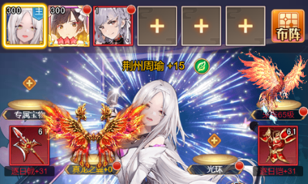 乱入英雄gm版下载