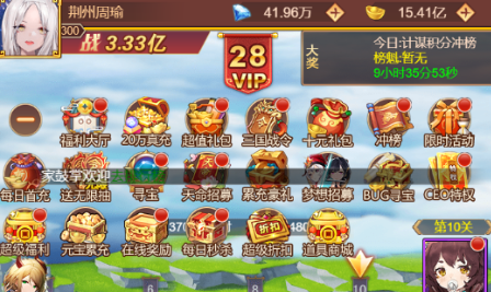 乱入英雄gm版下载