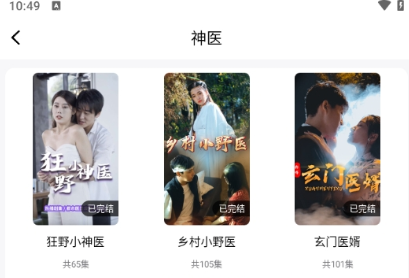 抖看小剧场app官方版下载