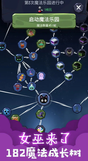 女巫来了折相思最新版下载 女巫来了折相思最新版下载
