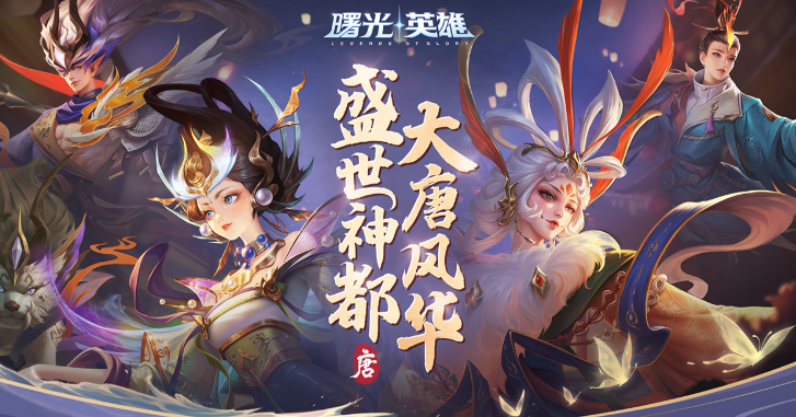 曙光英雄手游豌豆荚新版本下载 曙光英雄手游豌豆荚新版本下载