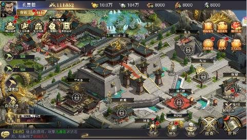 三国我是主公永久3折四万充手游GM版下载