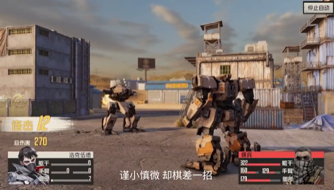 钢岚测试服官方下载