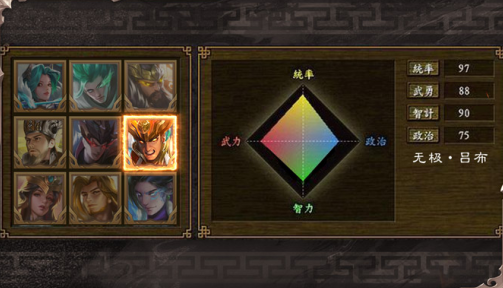 三国战争九游下载安卓版