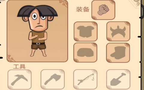 海岛求生模拟器手游下载