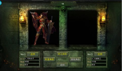 龙神之光0.1折道士打金版手游下载