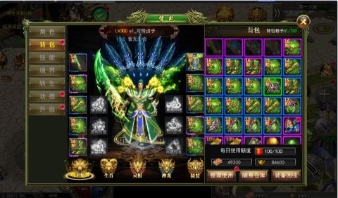 龙神之光0.1折道士打金版手游下载